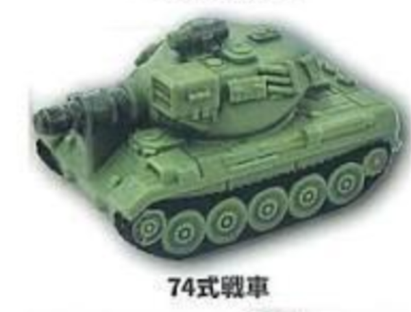 扭蛋 陸上自衛隊 Q版戰車 第二彈 6月 陸上自衛隊 Q版戰車 第二彈
