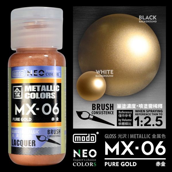 modo 摩多 油性漆 MX-06 赤金NEO-30ml modo 摩多 油性漆 MX-06 赤金NEO-30ml