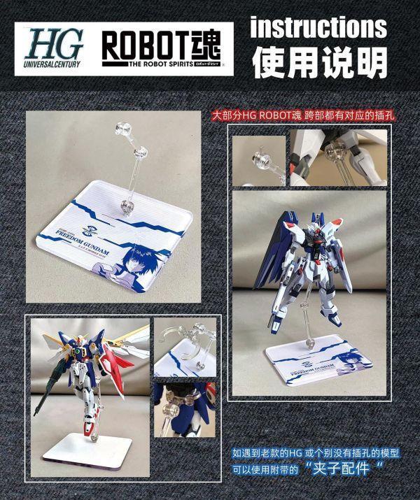 DS地台 ROBOT魂 HG 沙漠鋼彈 鋼彈W 鋼彈模型 支架 地台 DSGW-03 DS地台 ROBOT魂 HG 沙漠鋼彈 鋼彈W 鋼彈模型 支架 地台 DSGW-03