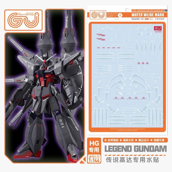 GUGU水貼 RHG 天帝鋼彈 MR樣式 高清水貼#GU-H263 GUGU水貼 RHG 天帝鋼彈 MR樣式 高清水貼#GU-H263