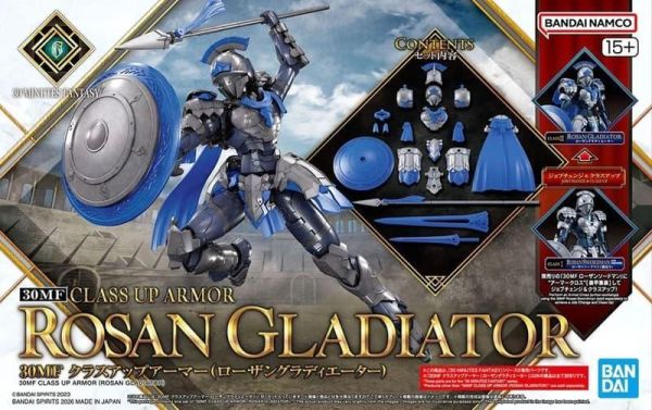 BANDAI 30MF 組裝奇幻輕作戰 升級鎧甲（洛桑劍鬥士） 5072037 BANDAI 30MF 組裝奇幻輕作戰 升級鎧甲（洛桑劍鬥士） 5072037