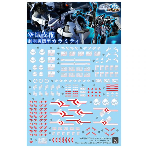 炎水貼 PB FM 1/100 空裝 瘟神鋼彈 專用水貼 CGFM04 炎水貼 PB FM 1/100 空裝 瘟神鋼彈 專用水貼 CGFM04