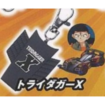 爆走兄弟 Let's & GO!! 軟膠吊飾P1 轉蛋 扭蛋 一套 爆走兄弟 Let's & GO!! 軟膠吊飾P1 轉蛋 扭蛋 一套