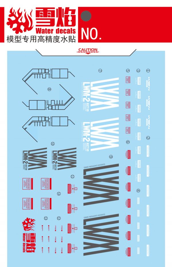 雪焰水貼 RE 1/100 林德龍 林德蟲 鋼彈 螢光 高清晰 專用水貼 SRE14 雪焰水貼 RE 1/100 林德龍 林德蟲 鋼彈 螢光 高清晰 專用水貼 SYRE14