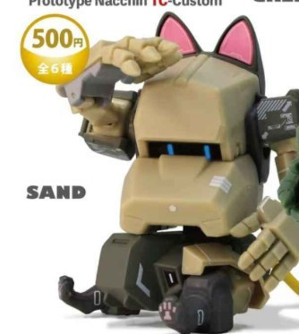 Toys Cabin 扭蛋 - 陸上自衛隊07式坦克 Ver.2 Toys Cabin 扭蛋 - 陸上自衛隊07式坦克 Ver.2