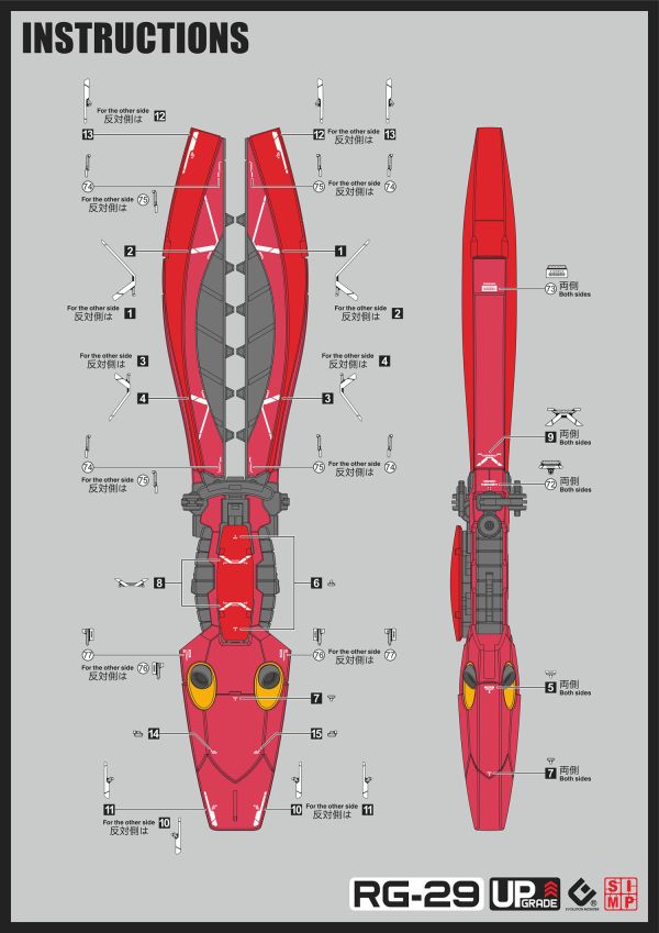EVO水貼-RG 1/144 MSN-04 SAZABI 沙薩比 專用水貼 EVO水貼,鋼彈水貼,模型水貼,水貼