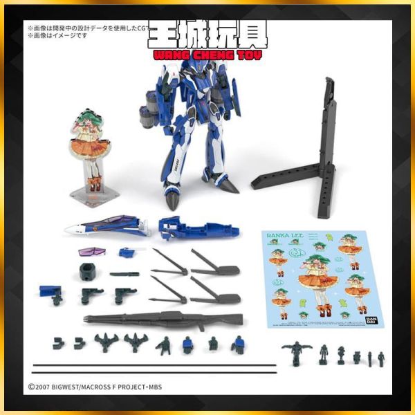 9月預購 BANDAI HG 1/100 超時空要塞F VF-25G 彌賽亞女武神 米海爾･布朗座機 豪華套組 BANDAI HG 1/100 超時空要塞F VF-25G 彌賽亞女武神 米海爾･布朗座機 豪華套組
