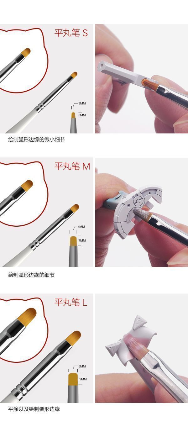 喵匠-HMB-16 幹掃筆 喵匠-HMB-16 幹掃筆