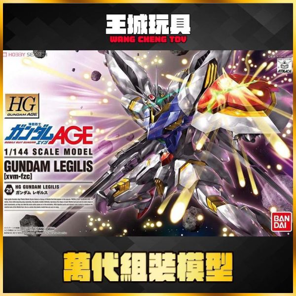 7月 BANDAI 1/144 HG#29 GUNDAM AGE 雷基爾斯鋼彈 5060370 BANDAI 1/144 HG#29 GUNDAM AGE 雷基爾斯鋼彈 5060370