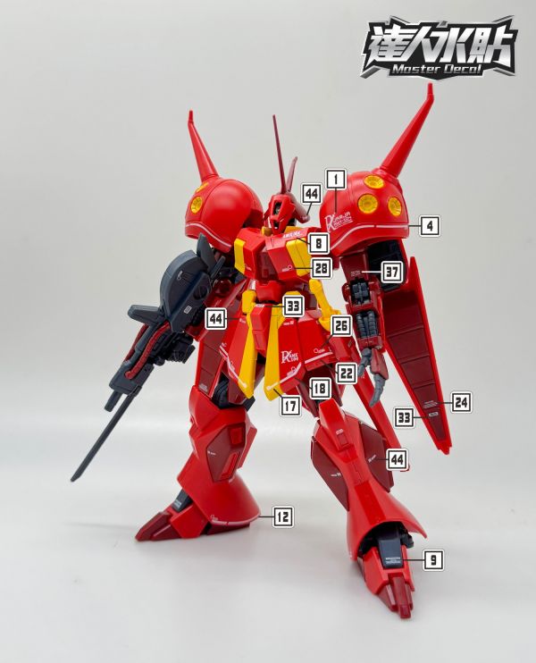 達人水貼 HGUC 1/144 #220 R 查加 R加加 凱拉 辛座機 專用水貼 DLH100 達人水貼 HGUC 1/144 #220 R 查加 R加加 凱拉 辛座機 專用水貼 DLH100