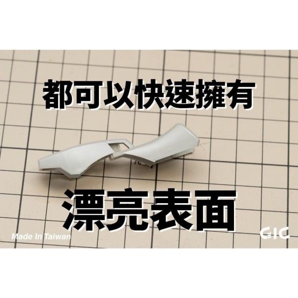 GIC TC-21 虎爪COZY 單刃斜口鉗 告別二段剪 GIC TC-21 虎爪COZY 單刃斜口鉗 告別二段剪