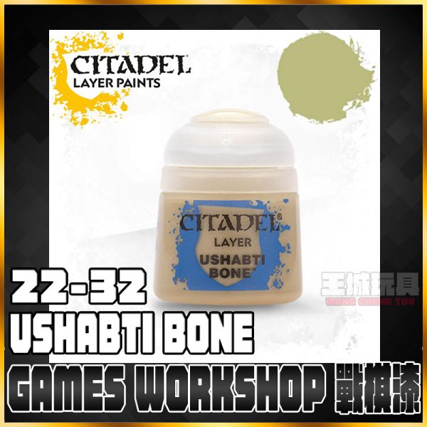 GW漆【疊色漆】 22-54 魔鼠荒蕪黑 Skavenblight Dinge GW漆【疊色漆】 22-54 魔鼠荒蕪黑 Skavenblight Dinge