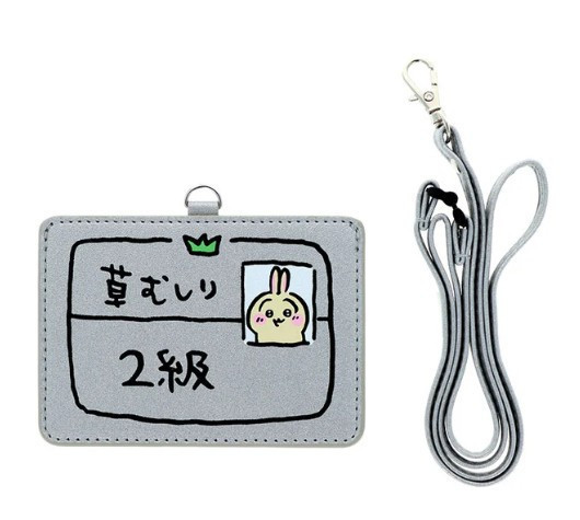 日本帶回全新 吉伊卡哇 Chiikawa 烏薩奇 二級除草證 日本帶回全新 吉伊卡哇 Chiikawa 烏薩奇 二級除草證