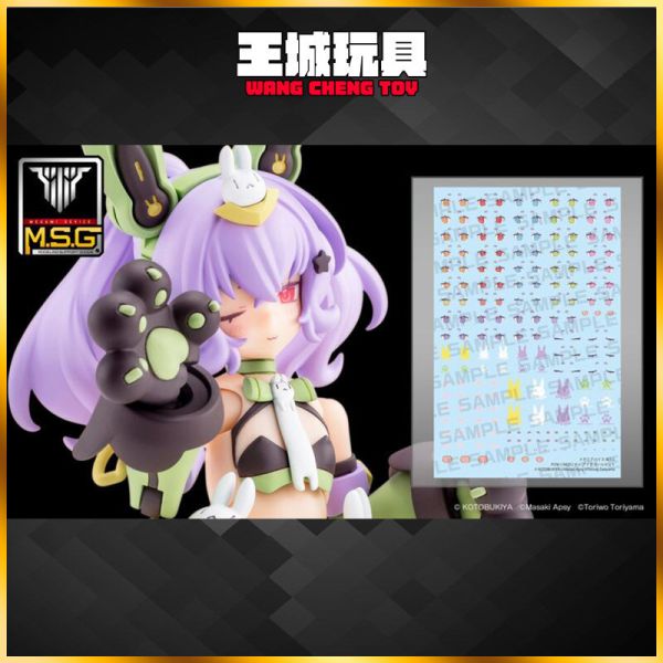 壽屋 日版 1/1 組裝模型 MD女神裝置 M.S.G PUNI MOFU 兔兔 水貼組 壽屋 日版 1/1 組裝模型 MD女神裝置 M.S.G PUNI☆MOFU 兔兔 水貼組