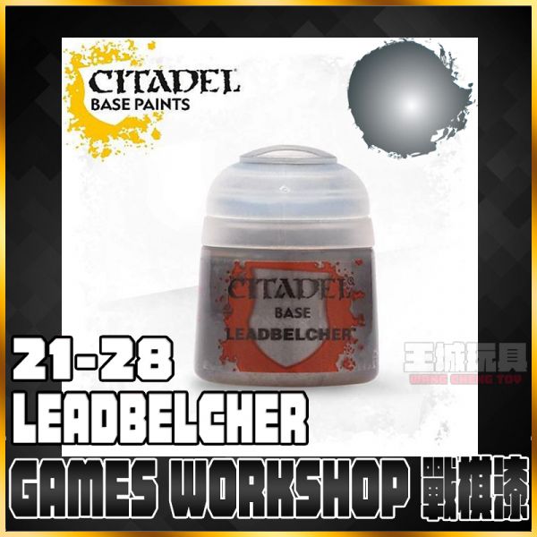 GW漆【底色漆】 21-28 鉛銀 Leadbelcher GW漆【底色漆】 21-28 鉛銀 Leadbelcher