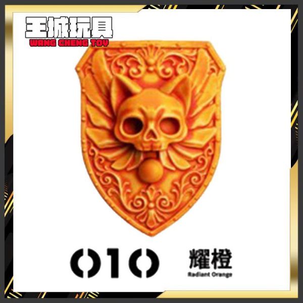 RAY-對比漆  010耀橙 18ML RAY-對比漆  010耀橙 18ML