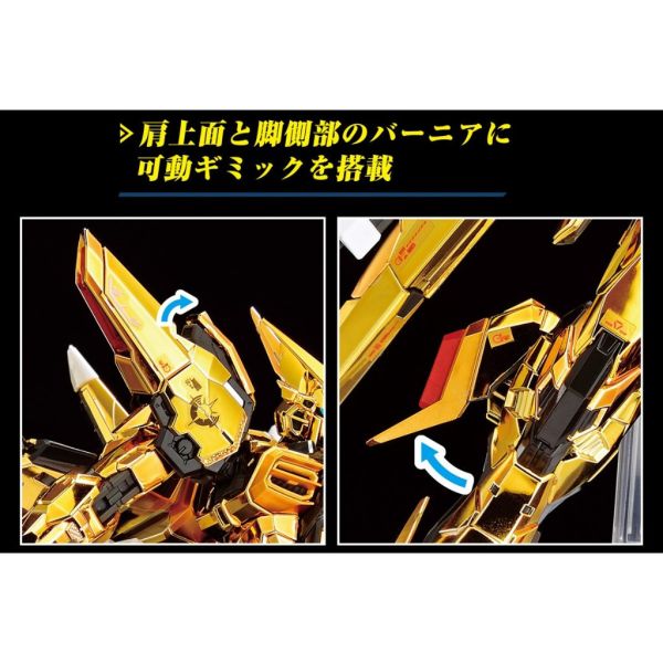BANDAI  RG 1/144 曉鋼彈 大鷲裝備 組裝模型 萬代 RG 1/144 曉鋼彈 大鷲裝備 組裝模型