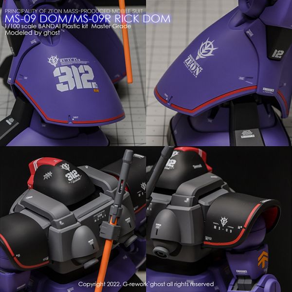 炎水貼 CHOST版 MG 1/100 DOM 德姆 1.5 專用水貼 CGMG43 炎水貼 CHOST版 MG 1/100 DOM 德姆 1.5 專用水貼 CGMG43
