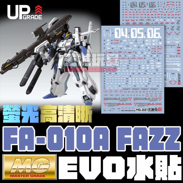 EVO-MG 1/100 FAZZ GUNDAM Ver. Ka 專用水貼 雪焰水貼,鋼彈水貼,模型水貼,水貼