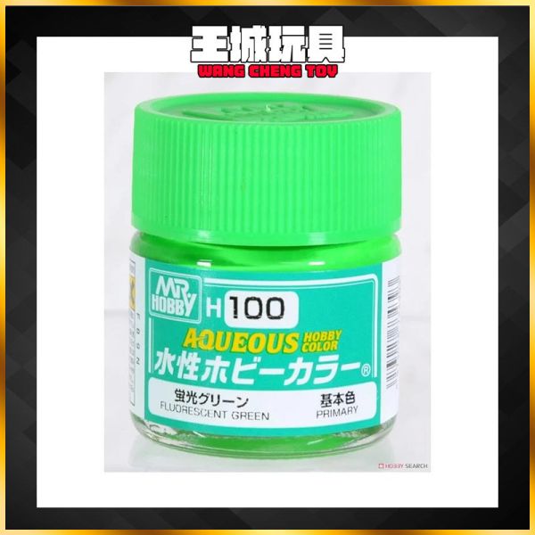 GSI 郡氏 水性漆 H100 螢光綠 綠色 STS-H100 GSI 郡氏 水性漆 H100 螢光綠 綠色 STS-H100