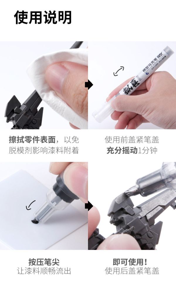 RAY的模型世界 色彩科學 黑 麥克筆 RXEC502F RAY的模型世界 色彩科學 黑 麥克筆 RXEC502F影筆 模型 鋼彈 上色筆