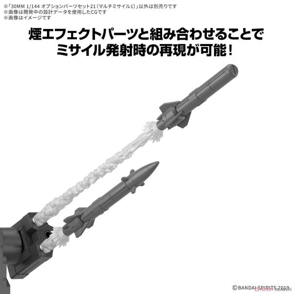 BANDAI 30MM 組裝模型輕作戰 1/144 配件套組21（多重飛彈1） BANDAI 30MF 組裝奇幻輕作戰 升級鎧甲（洛桑術士）5068864