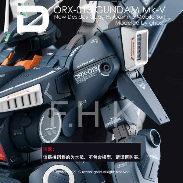 炎水貼 CHOST版 MG ORX-013 GINDAM MK-V 螢光 專用水貼 CGMG35 炎水貼 CHOST版 MG ORX-013 GINDAM MK-V 螢光 專用水貼 CGMG35