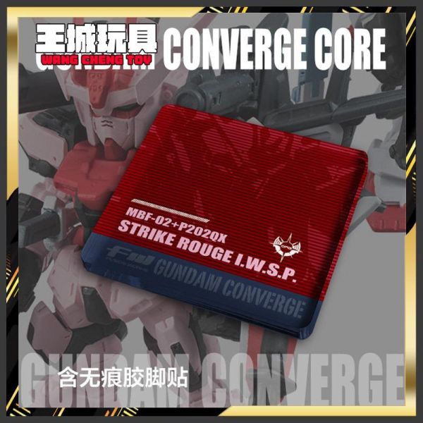 FW GUNDAM 嫣紅鋼彈 專用地台 非現貨 無本體 DSFWGCC25 FW GUNDAM 嫣紅鋼彈 專用地台 非現貨 無本體 DSFWGCC25