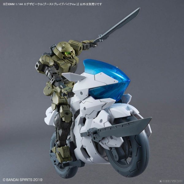 BANDAI 30MM 1/144 組裝模型輕作戰 擴充武裝機具（推進勇騎 Ver.） BANDAI 30MM 1/144 組裝模型輕作戰 擴充武裝機具（推進勇騎 Ver.）
