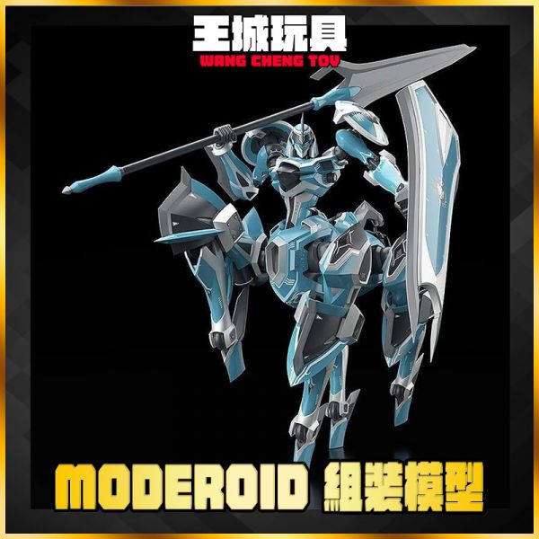 GSC MODEROID 騎士&魔法 澤多林布爾 量產機色Ver 組裝模型 GSC POP UP PARADE hololive 森美聲 森カリオペ