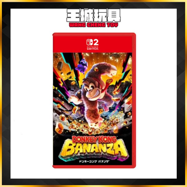 [2025-7~9月預購] SWITCH2 NS2 咚奇剛 蕉力全開 SWITCH2 NS2 咚奇剛 蕉力全開