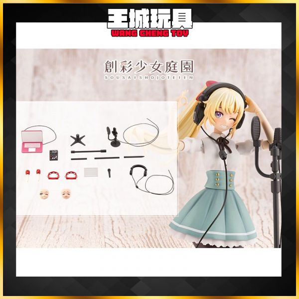 壽屋 MV007 1/10 下課後 律花的卡拉OK＆錄音套組 創彩少女庭園 模型 壽屋 MV007 1/10 下課後 律花的卡拉OK＆錄音套組 創彩少女庭園 模型