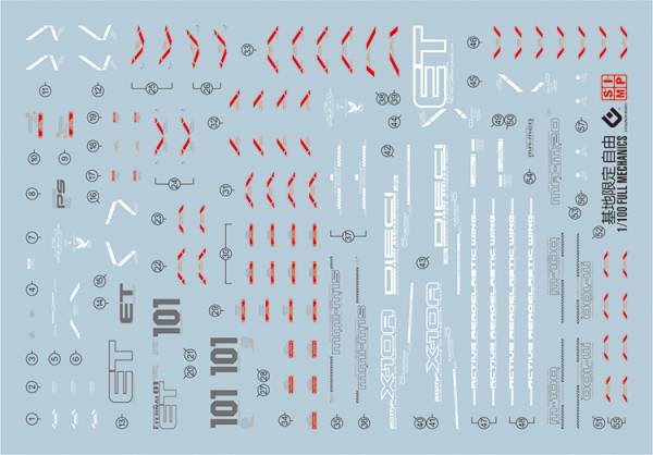 EVO水貼 FM 1/100 自由鋼彈 GCP 鋼彈基地限定 螢光 專用水貼 E-FM01 EVO水貼 FM 1/100 自由鋼彈 GCP 鋼彈基地限定 螢光 專用水貼 E-FM01