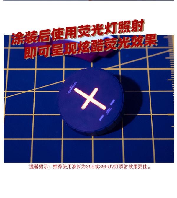 喵匠 模型水性馬克筆 熒光黃 喵匠 模型水性馬克筆 熒光黃