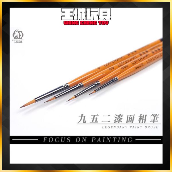 九五二漆 面相筆 模型上色筆 上色工具 模型上色 九五二漆 面相筆 模型上色筆 上色工具 模型上色