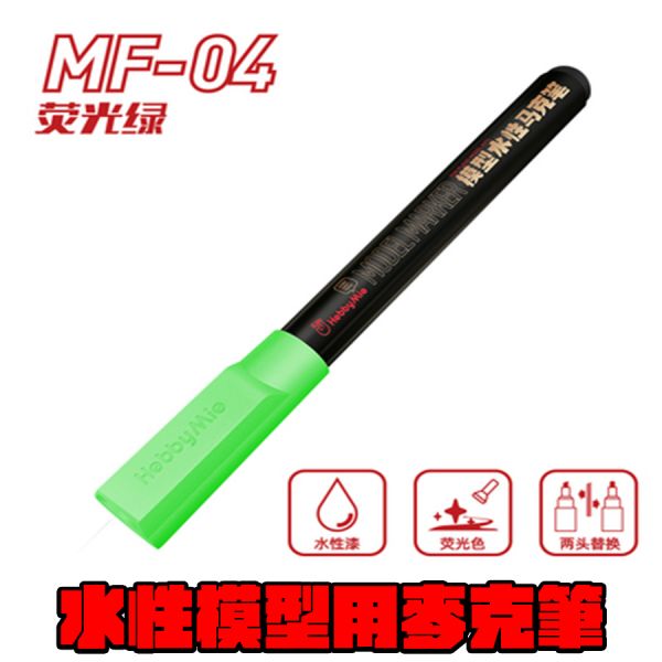 喵匠 模型水性馬克筆 熒光綠 喵匠 模型水性馬克筆 熒光綠