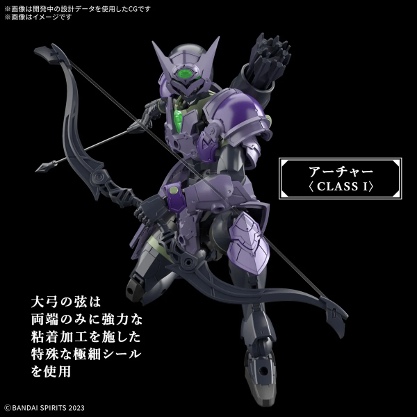 BANDAI 30MF 08 洛桑弓兵 Rosan Archer 30 MINUTES FANTASY 30分鐘幻想 BANDAI 30MF 08 洛桑弓兵 Rosan Archer 30 MINUTES FANTASY 30分鐘幻想