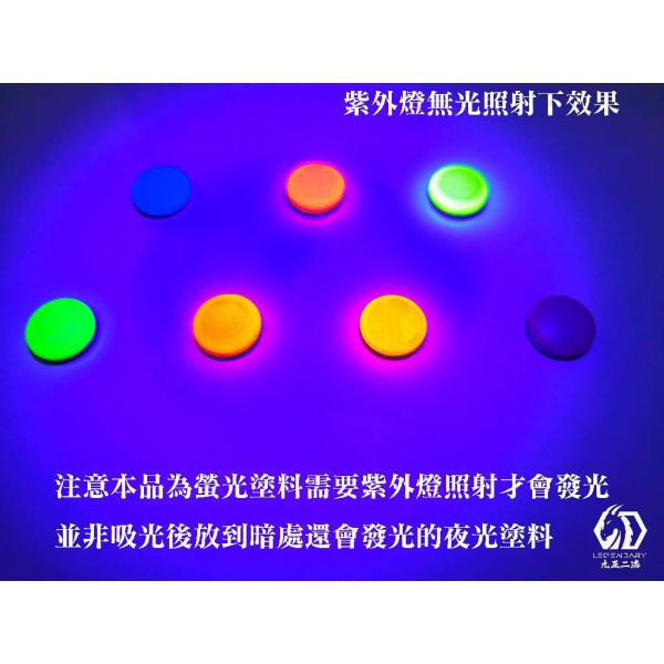 九五二漆 水性筆塗螢光漆 FLP-07 螢光紫 11ML 九五二漆 水性筆塗螢光漆 FLP-07 螢光紫 11ML 筆塗 螢光漆 9527 水性