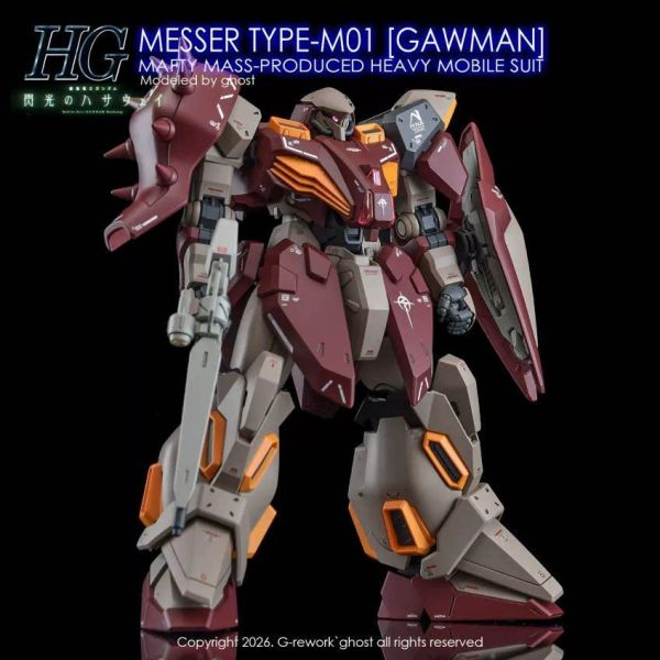 炎水貼 GHOST版 HG 1/144 梅薩 M-01 閃光的哈薩威 專用水貼 CHG135 炎水貼 GHOST版 HG 1/144 梅薩 M-01 閃光的哈薩威 專用水貼 CHG135