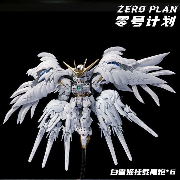 10月預購 零號計劃 第六彈 MGSD 白雪姬 矮星砲 改件 配件包 ZERO PLAN 第6彈 飛翼零式EW 零號計劃 第六彈 MGSD 白雪姬 矮星砲 改件 配件包 ZERO PLAN 第6彈 飛翼零式EW
