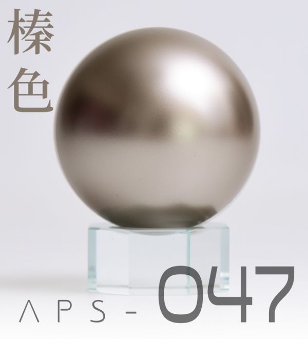 ANCHORET-無限維度 模型漆 榛色 硝基漆 30ML 育膠樂園 GK 模型 鋼彈 APS-047 ANCHORET 無限維度 模型漆  硝基漆  育膠樂園 GK 模型 鋼彈