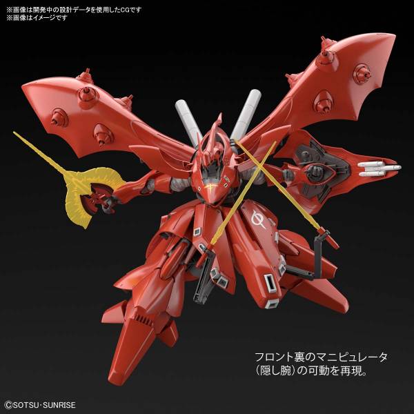 8月 BANDAI HGUC #240 1/144 夜鶯 Nightingale BANDAI HG 1/144 夜鶯