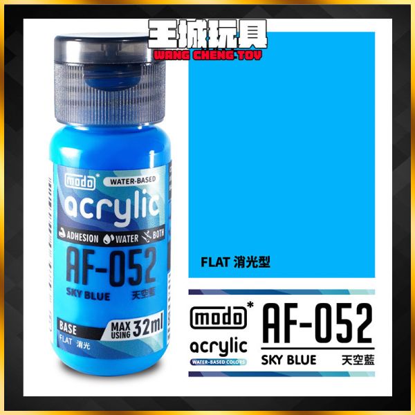MODO 摩多 BEYOND14 萬能顏料 天空藍 32ml (消光)  AF052 MODO 摩多 BEYOND14 萬能顏料 天空藍 32ml (消光)  AF052