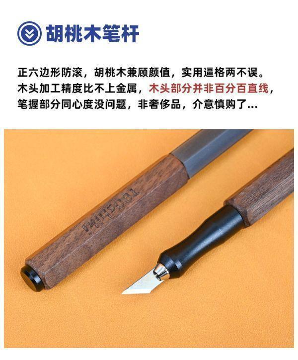 懶懶同學 刻線刀刀柄 紅檀木（陰陽色） 木刀柄 刻線刀桿 刻線刀夾具 木筆桿 筆刀 懶懶同學 刻線刀刀柄 紅檀木（陰陽色） 木刀柄 刻線刀桿 刻線刀夾具 木筆桿 筆刀