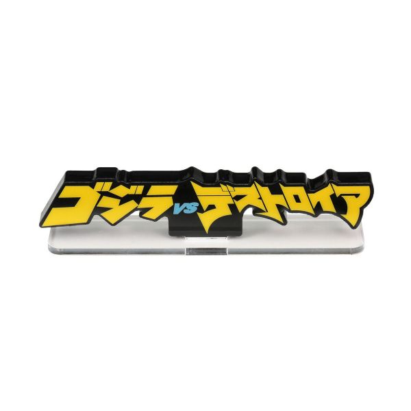 日版 魂商店限定  哥吉拉 VS 戴斯特洛伊 壓克力展示牌立牌 魂商店限定.哥吉拉.壓克力.展示立牌