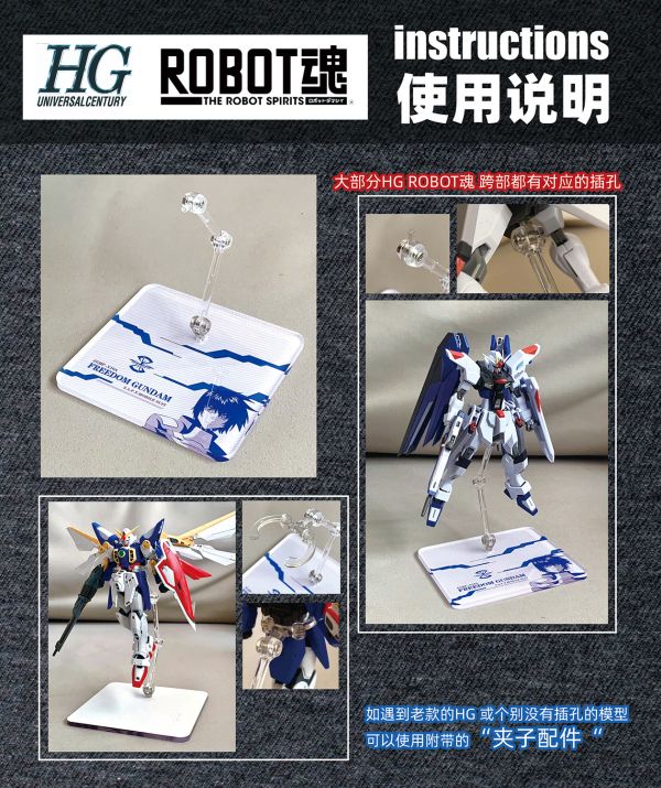 ROBOT魂 HG RG 水星的魔女鐵騎 模型 展示 支架 訂製 專用地台 ROBOT魂 HG RG 水星的魔女鐵騎 模型 展示 支架 訂製 專用地台