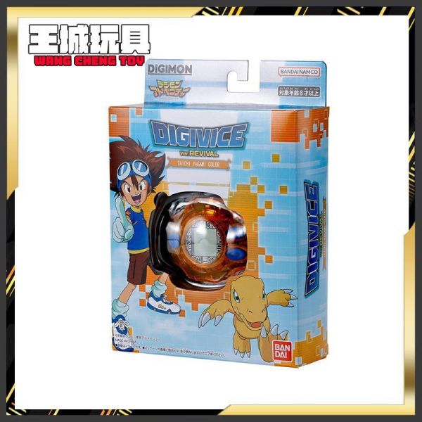 8月預購 萬代 數碼寶貝 怪獸對打機 更新版 DIGIVICE Ver.REVIVAL 八神太一 0701 萬代 數碼寶貝 怪獸對打機 更新版 DIGIVICE Ver.REVIVAL 八神太一