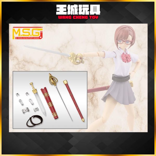 壽屋 GE002 賢德風采02 劍組B M.S.G 護手刺劍 古代中國劍 壽屋 GE002 賢德風采02 劍組B M.S.G 護手刺劍 古代中國劍