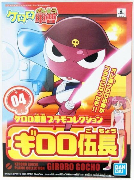 KERORO軍曹小隊 KERORO軍曹 Tamama Kururu Giroro Dororo KERORO軍曹小隊 KERORO軍曹 Tamama Kururu Giroro Dororo