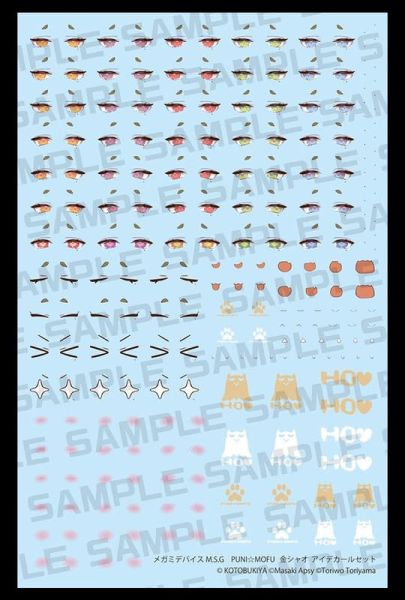 5月預購 壽屋 Megami Device 女神裝置 PUNI MOFU 金鴞 眼睛水貼紙 壽屋 Megami Device 女神裝置 PUNI MOFU 金鴞 眼睛水貼紙